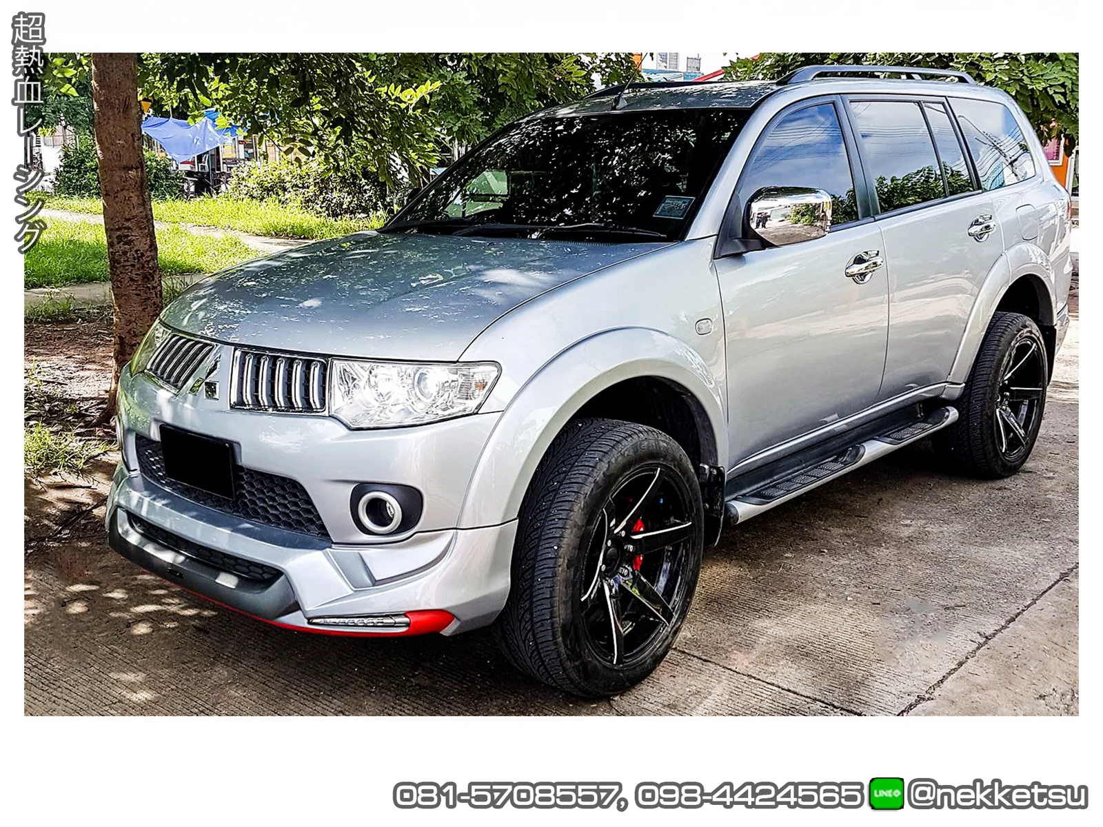 รูปชุดแต่ง ชุดแต่ง Mitsubishi Pajero Sport AMT 2008 ภาพที่ 2