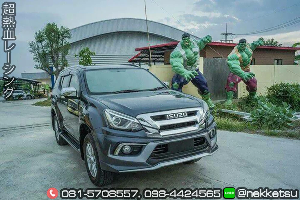 รูปชุดแต่ง ชุดแต่ง Isuzu Mu X 2015 2019 AMT 2017 V2 ภาพที่ 1