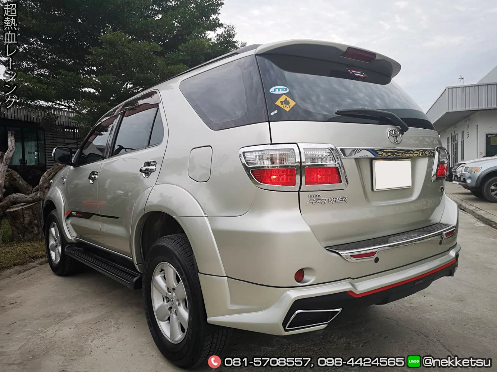 รูปชุดแต่ง ชุดแต่ง Toyota Fortuner 2004 2011 AMT ภาพที่ 6