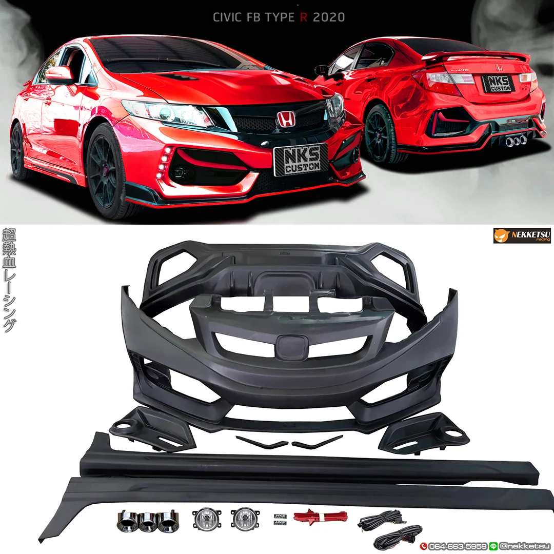 รูปชุดแต่ง ชุดแต่ง Honda Civic FB 12 15 Type R 2020 ภาพที่ 25
