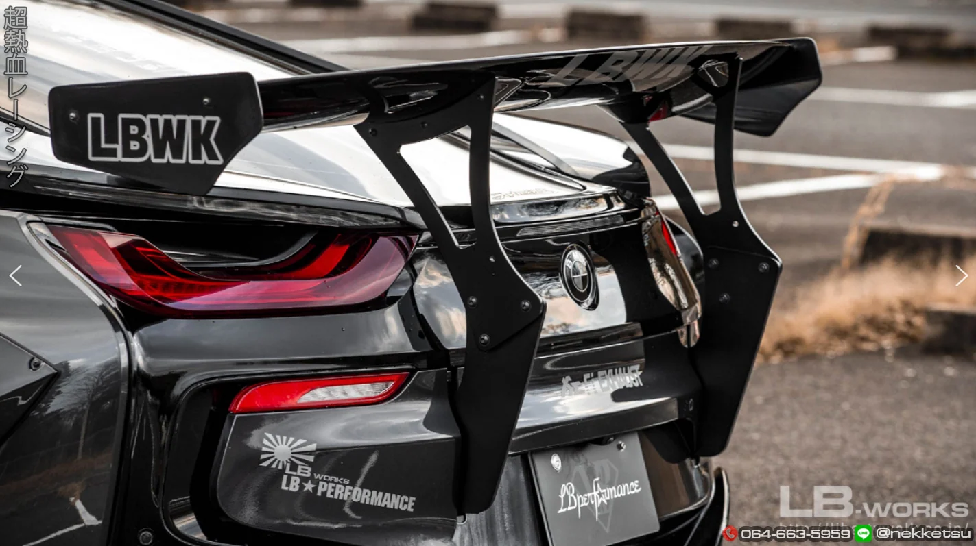 ชุดแต่ง BMW i8 LB WORK