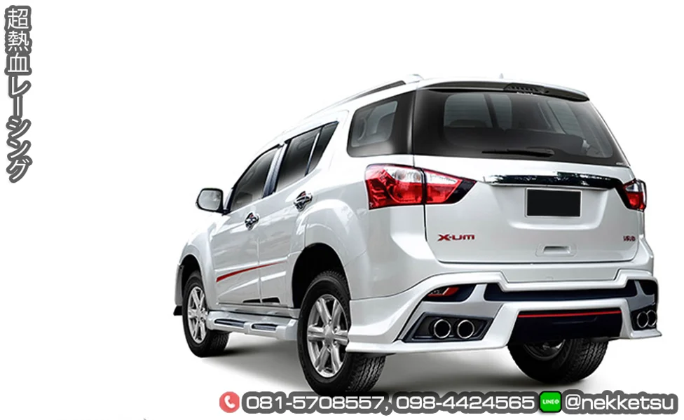 รูปชุดแต่ง ชุดแต่ง Isuzu Mu X 2015 2019 AMT 2014 Access ภาพที่ 1