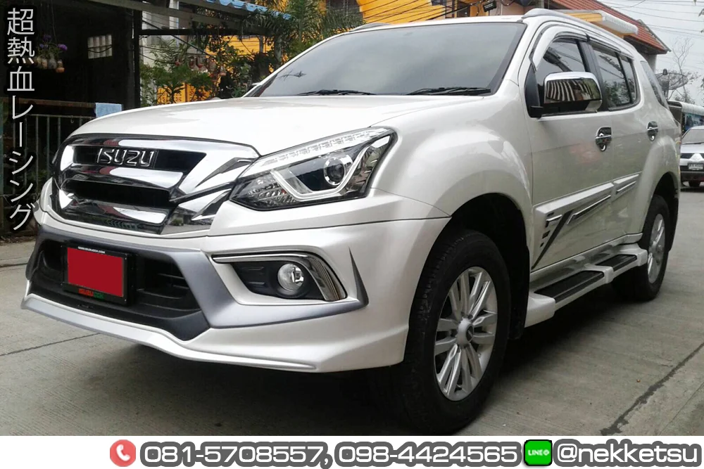ชุดแต่ง Isuzu Mu X 2015 2019 AMT 2017 V2