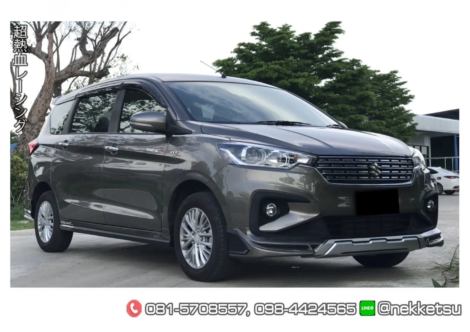 รูปชุดแต่ง ชุดแต่ง Suzuki Ertiga 2019 AMT V.1 ภาพที่ 16