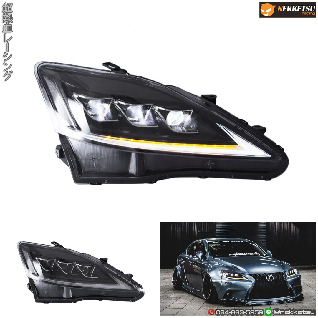 ชุดแต่ง Lexus IS 250