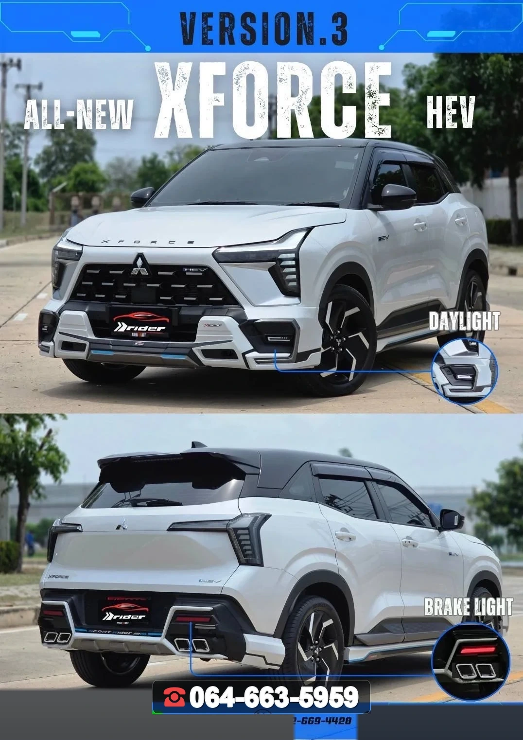 ชุดแต่ง MITSUBISHI Xforce V.3 RiderM ภาพ 2