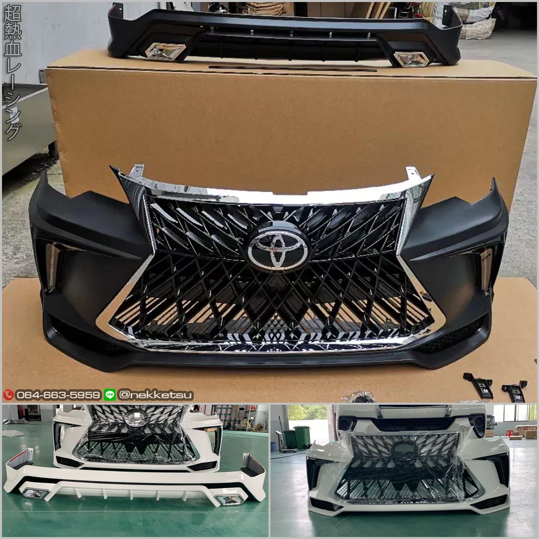 รูปชุดแต่ง ชุดแต่ง Toyota Fortuner 2015 2019 V.4 HK ภาพที่ 2