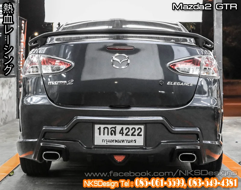 รูปชุดแต่ง ชุดแต่ง Mazda Mazda2 2009 2014 GTR 4 ประตู ภาพที่ 6