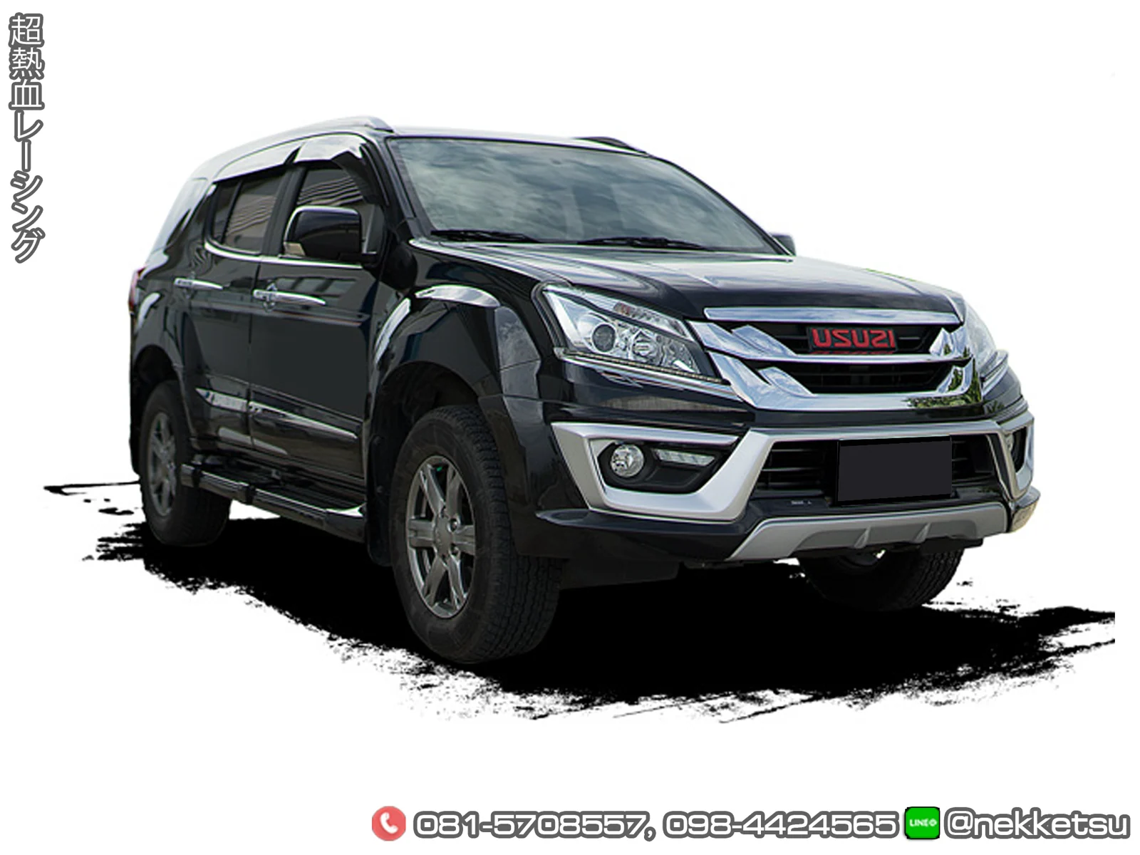 รูปชุดแต่ง ชุดแต่ง Isuzu Mu X 2015 2019 AMT 2014 G2 ภาพที่ 3