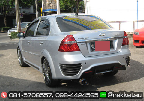 ชุดแต่ง CHEVROLET Aveo