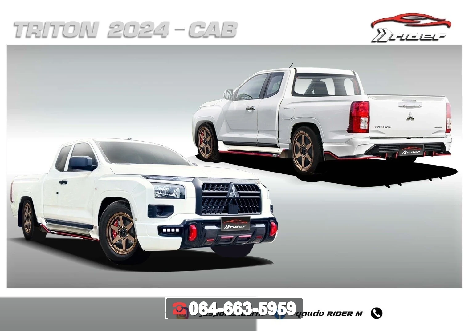 ชุดแต่ง MITSUBISHI TRITON New Triton 2023 V.2 (CAB/2D) RiderM ภาพ 2