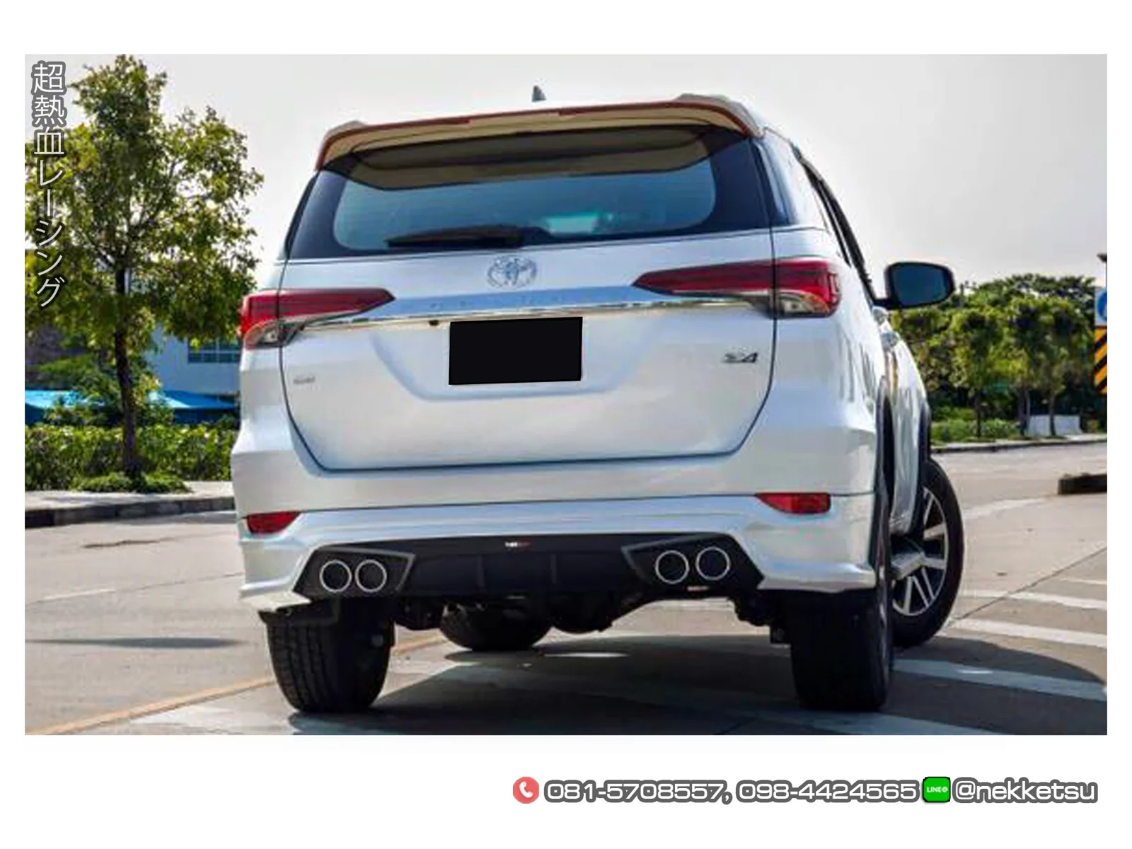 รูปชุดแต่ง ชุดแต่ง Toyota Fortuner 2015 2019 AMT FT45Bar ภาพที่ 2