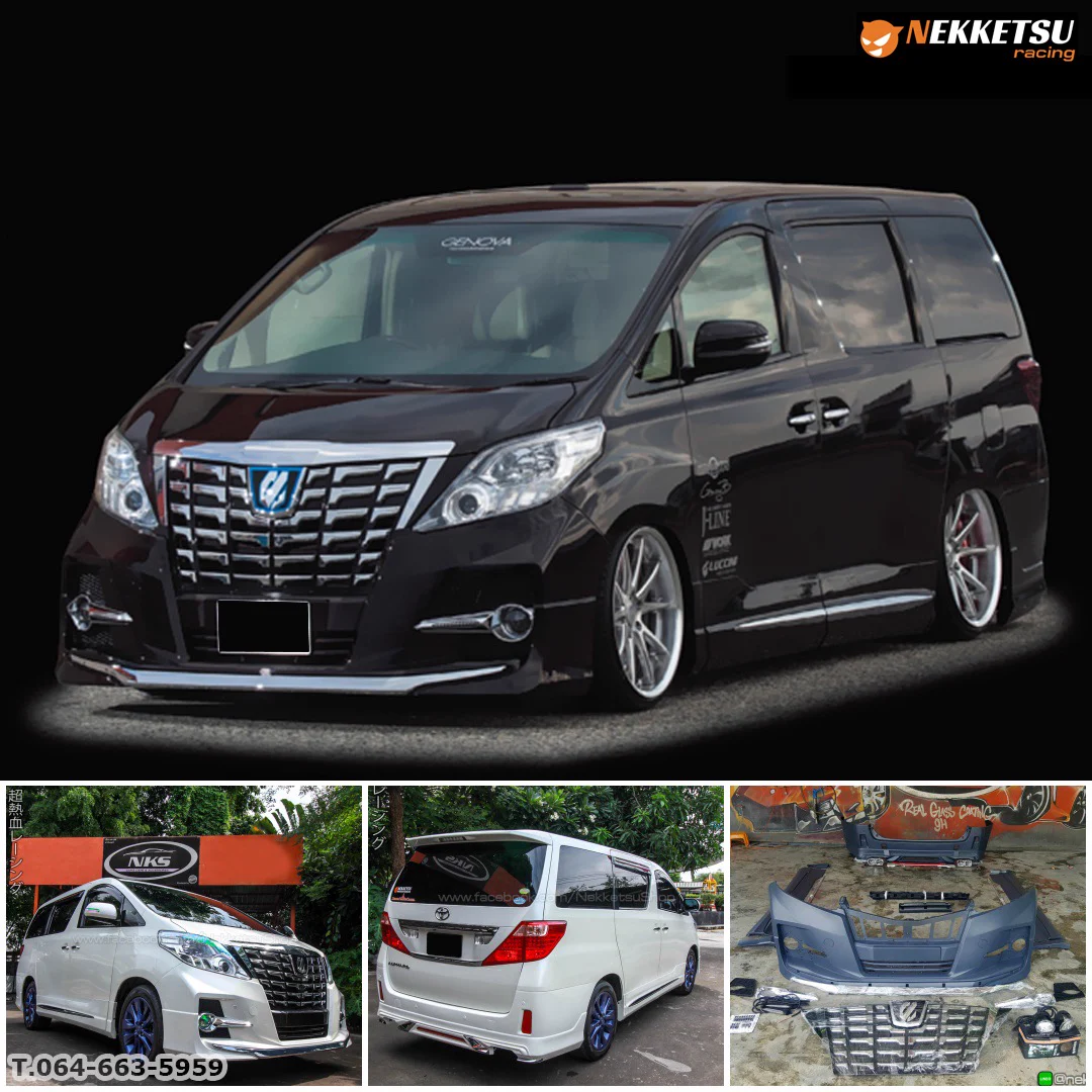 ชุดแต่ง Toyota Alphard AH20 2009 2014