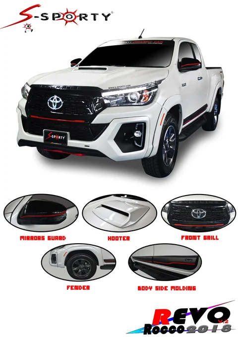 ชุดแต่ง REVO ROCCO 2018 WHITE GUARD ภาพสินค้า 1