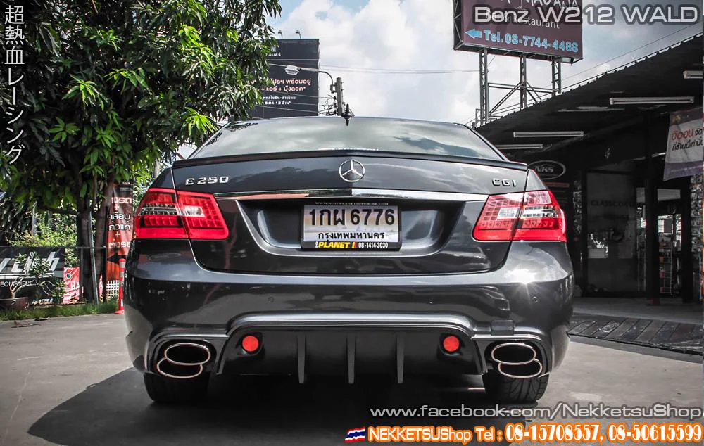 ชุดแต่ง Mercedes-Benz E Class W212 4 ประตู 2013 2017 WALD ก่อน Facelift