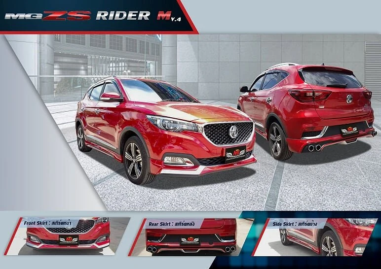 ชุดแต่ง MG ZS V.4 RiderM ภาพ 2