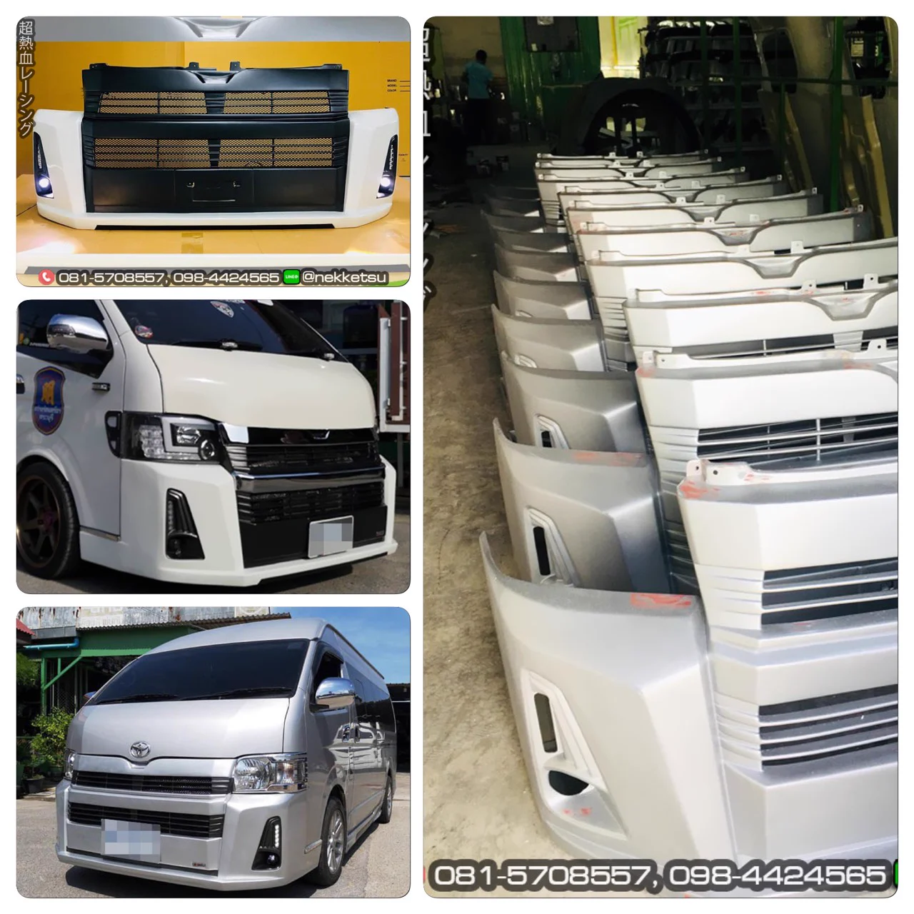 รูปชุดแต่ง ชุดแต่ง TOYOTA Commuter รถตู้ 2005 2018 เก่า เป็น 2019 ภาพที่ 6