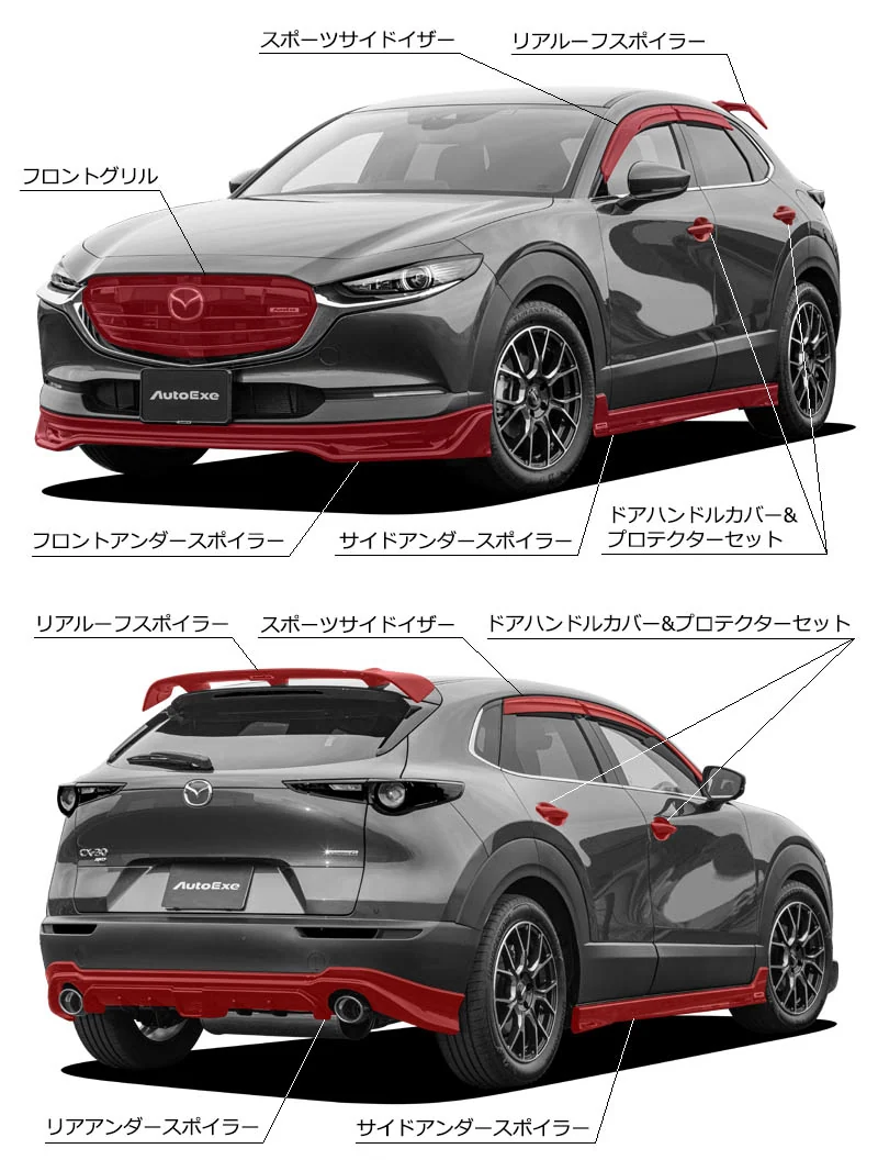 รูปชุดแต่ง ชุดแต่ง Mazda CX 30 AutoExe ภาพที่ 2