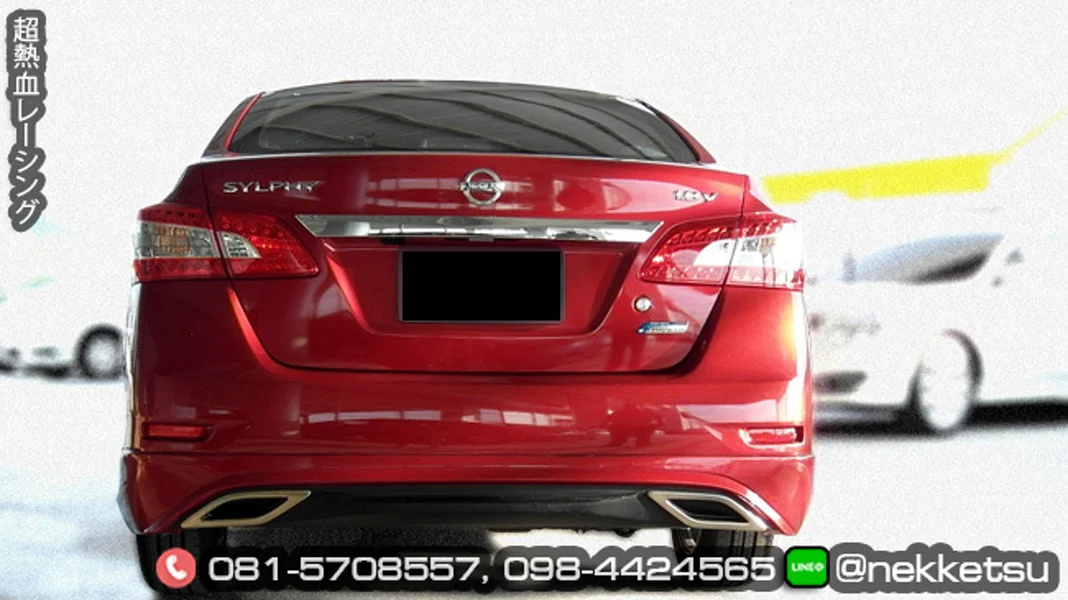 รูปชุดแต่ง ชุดแต่ง Nissan Sylphy Sentra AMT ภาพที่ 5