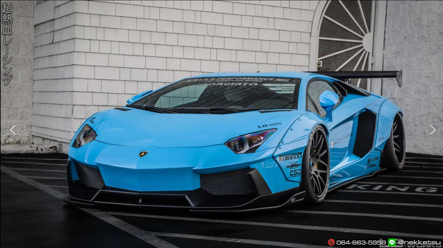 ชุดแต่ง Lamborghini Aventador LB WORK Limited