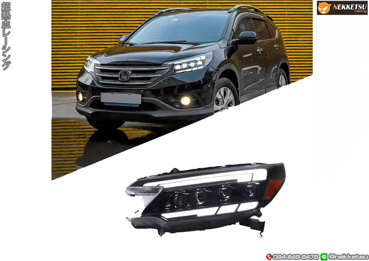 ชุดแต่ง Honda CR V G4 2012 2016