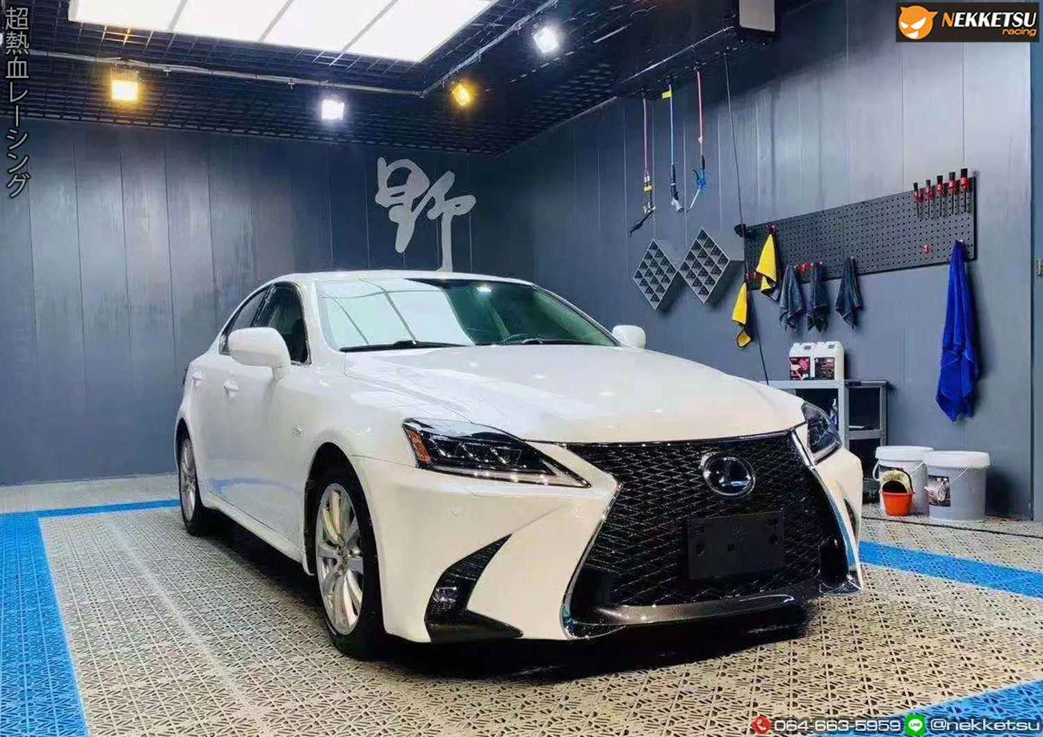 รูปชุดแต่ง ชุดแต่ง Lexus IS 250 GSF ภาพที่ 4