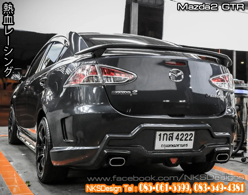 ชุดแต่ง Mazda Mazda2 2009 2014 GTR 4 ประตู