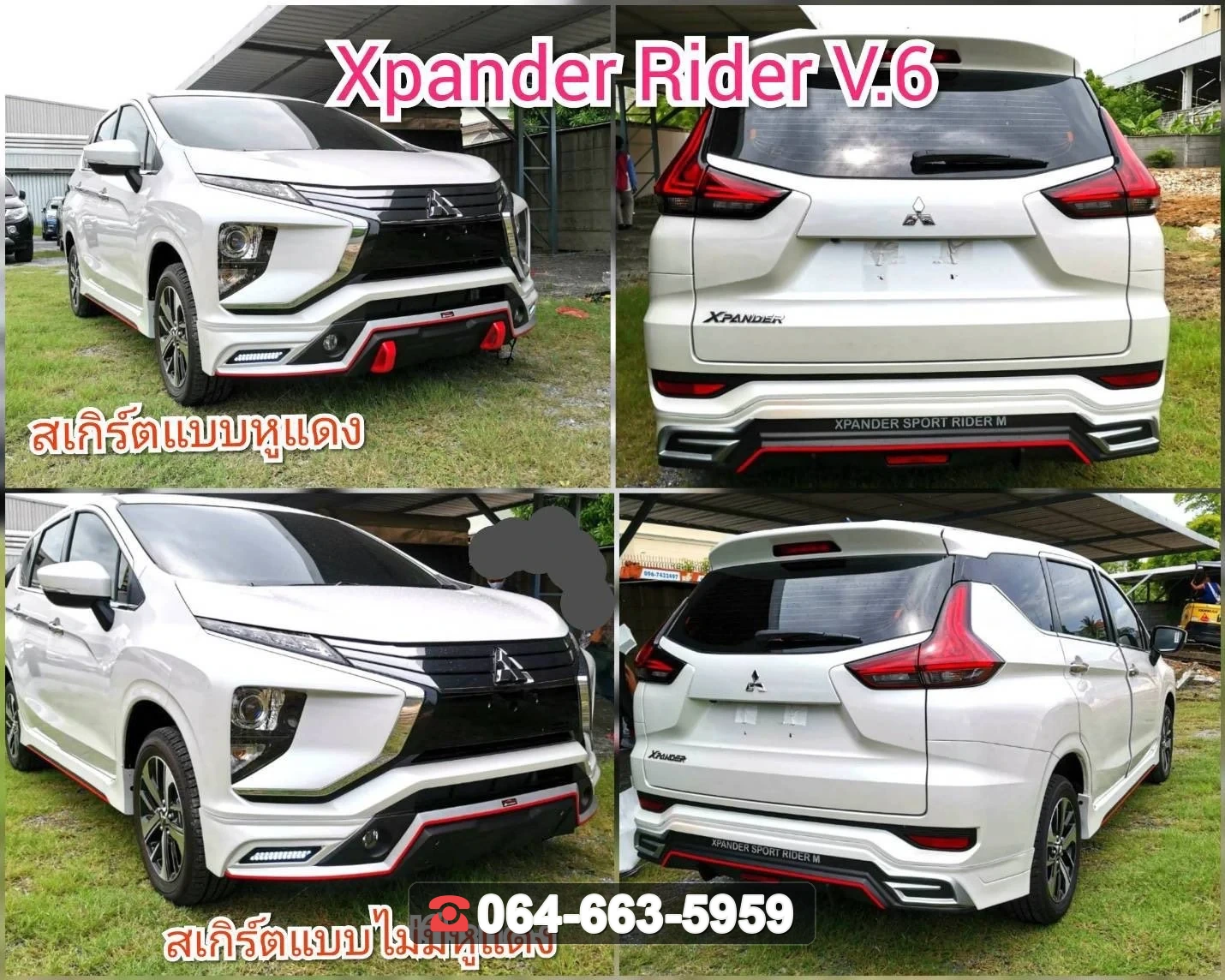 ชุดแต่ง MITSUBISHI Xpander GT 2021 V.6 RiderM ภาพ 3