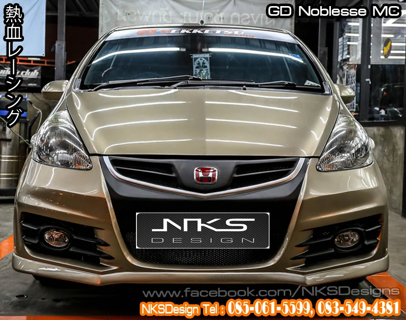 ชุดแต่ง Honda Jazz GD 2004 2007 NKS