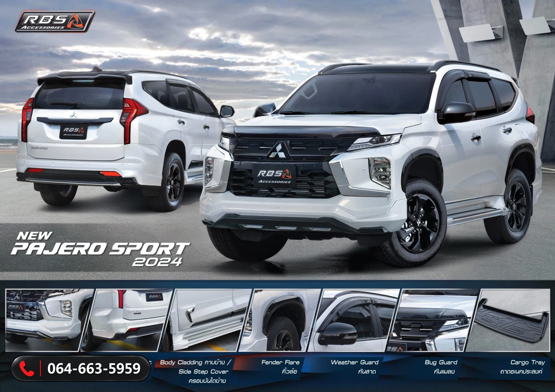 ชุดแต่ง MITSUBISHI PAJERO SPORT 2024 RBS ภาพ 2