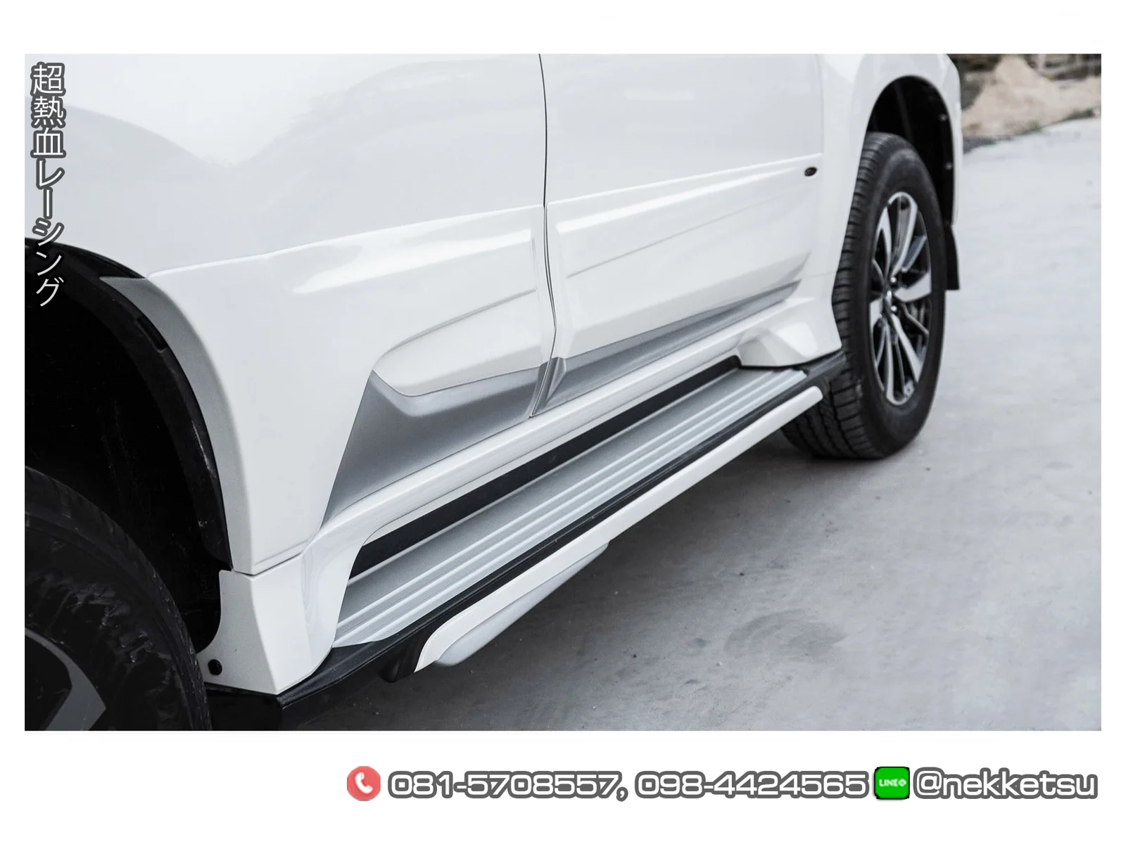 รูปชุดแต่ง ชุดแต่ง Mitsubishi Pajero Sport AMT 2016 2019 45Bar ภาพที่ 7