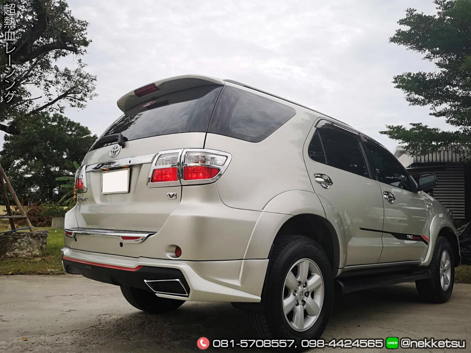รูปชุดแต่ง ชุดแต่ง Toyota Fortuner 2004 2011 AMT ภาพที่ 7