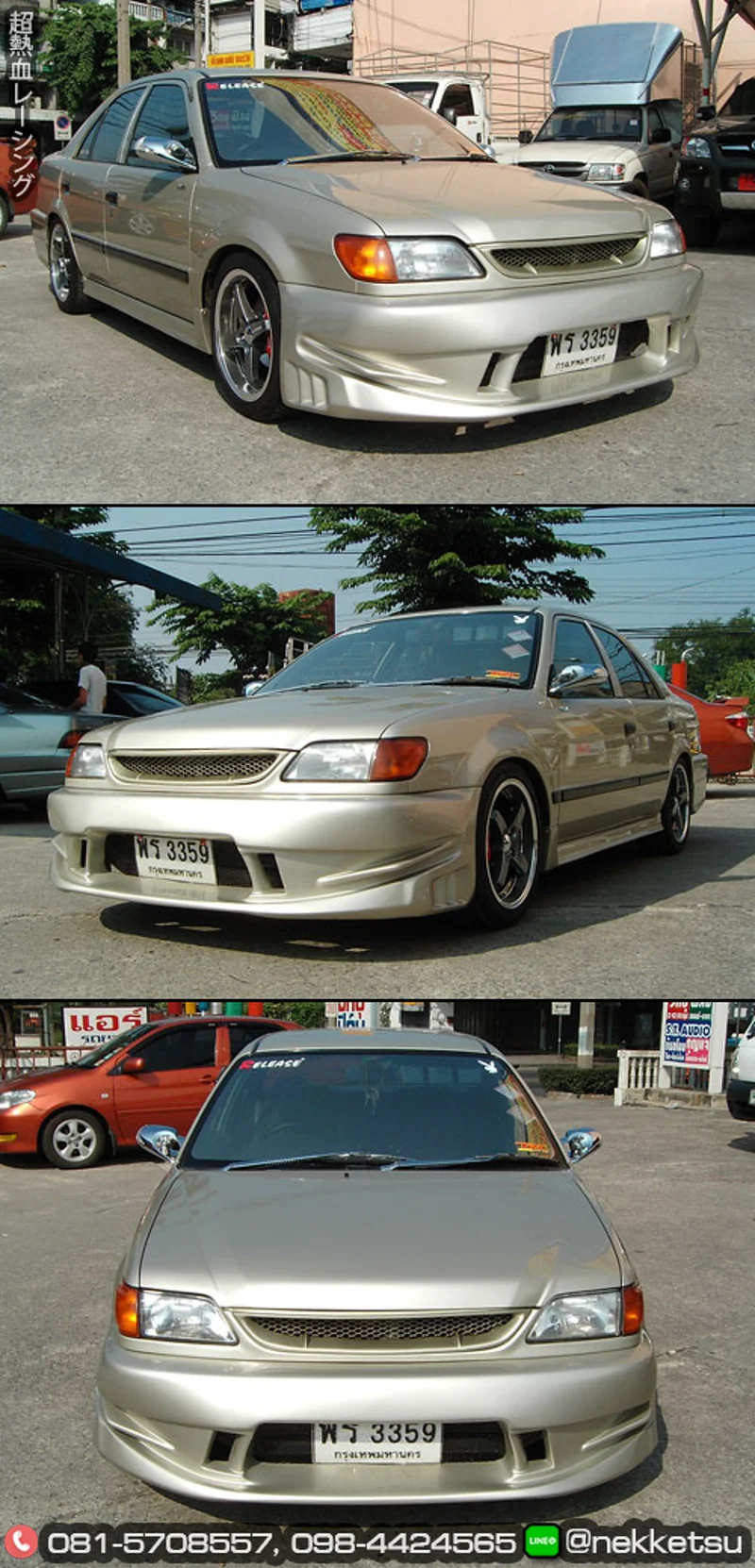 รูปชุดแต่ง ชุดแต่ง TOYOTA Soluna ภาพที่ 2