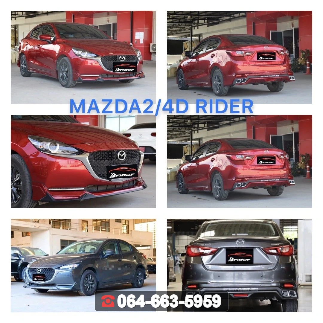 ชุดแต่ง Mazda 2 / 2020-2022 RiderM ภาพ 2