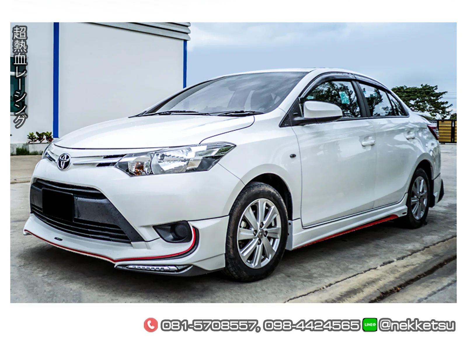 ชุดแต่ง Toyota Vios 13 16 AMT