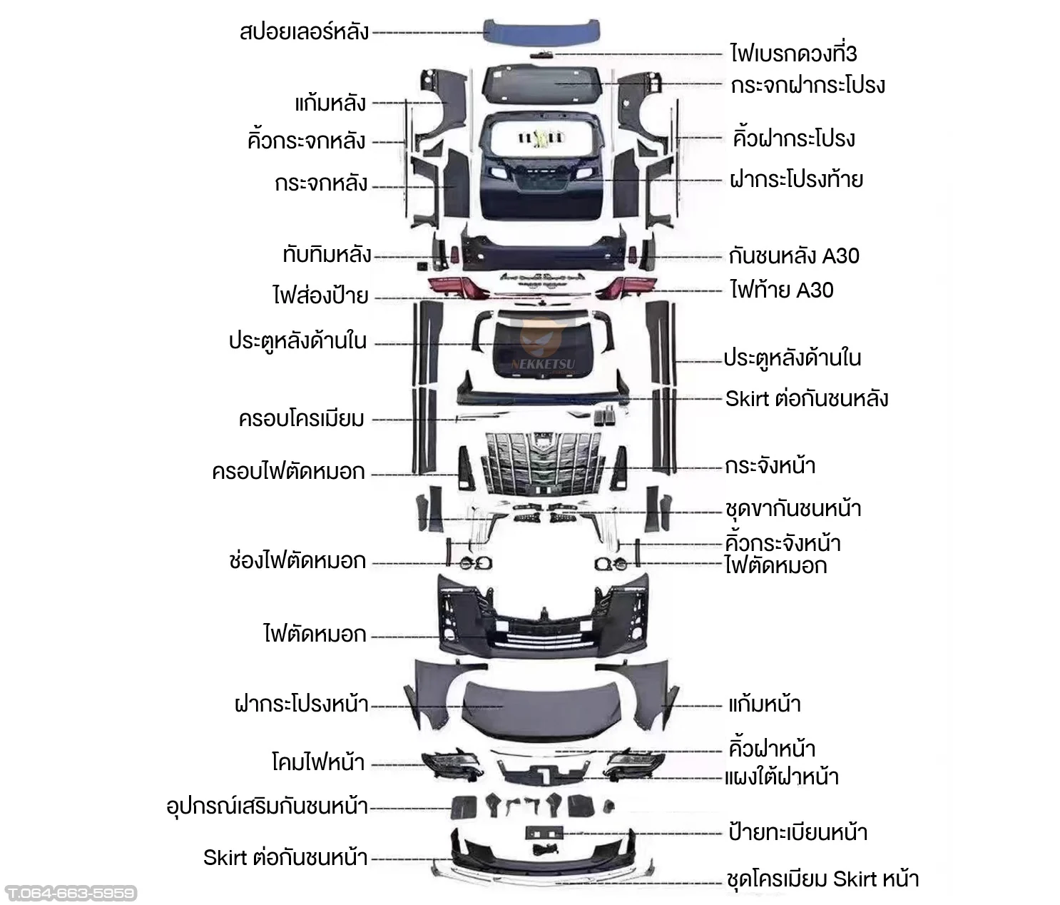 รูปชุดแต่ง ชุดแต่ง Toyota Vellfire20 2008 2010 หน้า Alphard G30 (Full Set) ภาพที่ 2
