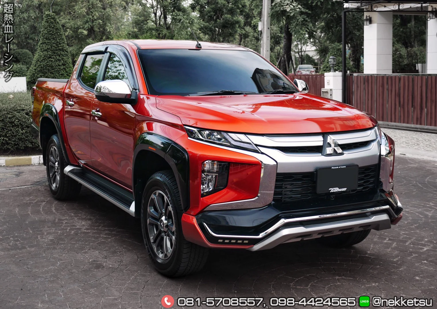 รูปชุดแต่ง ชุดแต่ง Mitsubishi Triton Tithum ภาพที่ 10