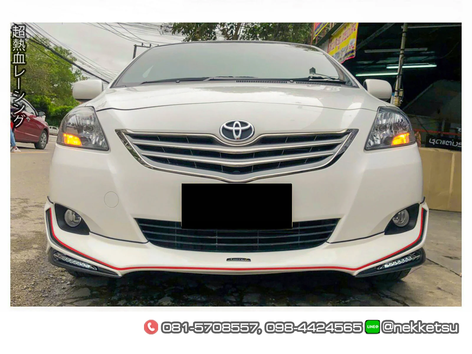 รูปชุดแต่ง ชุดแต่ง Toyota Vios 07 12 AMT ภาพที่ 19