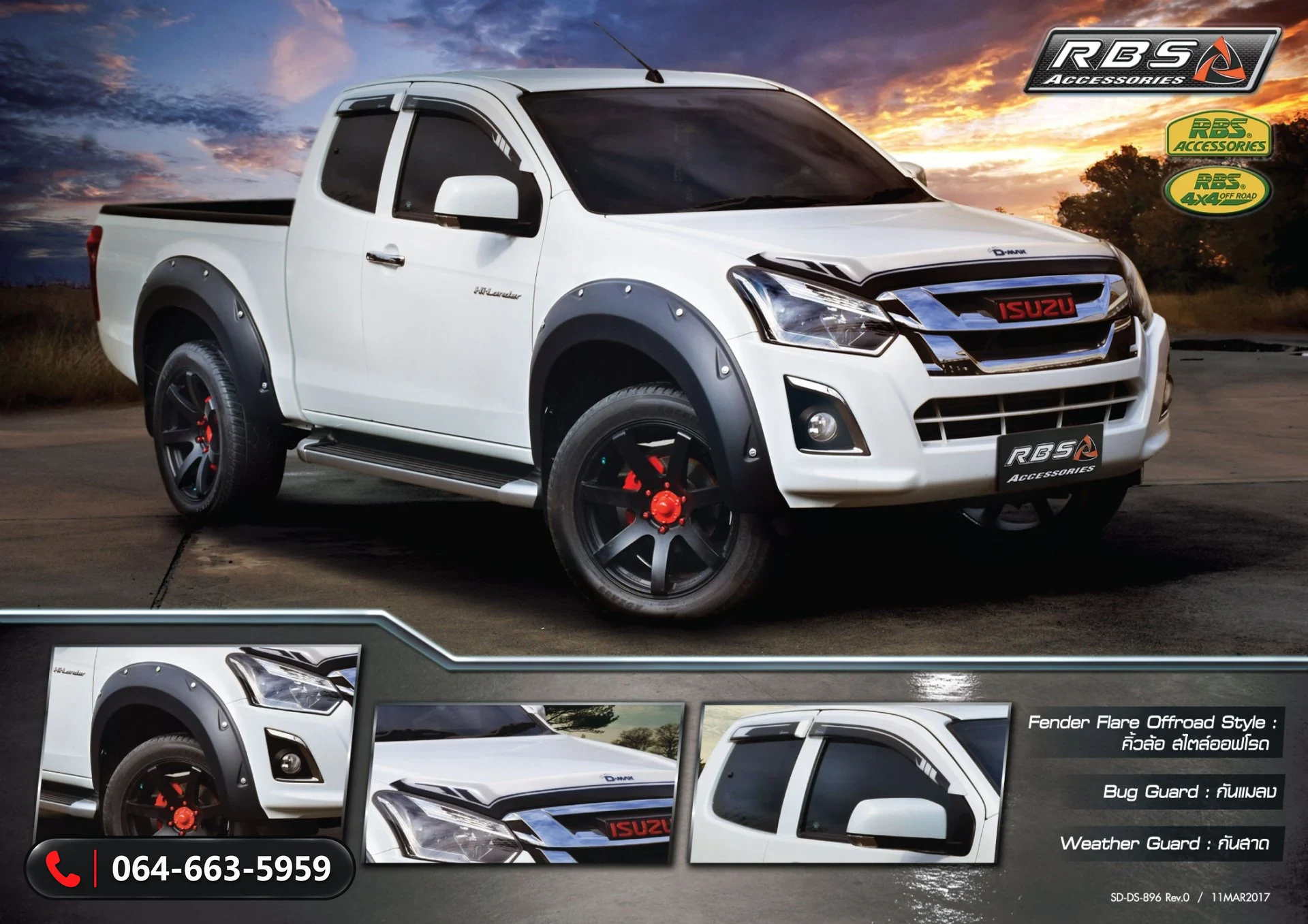 ชุดแต่ง ISUZU D-MAX BLUE POWER (2015-2016) RBS ภาพ 6
