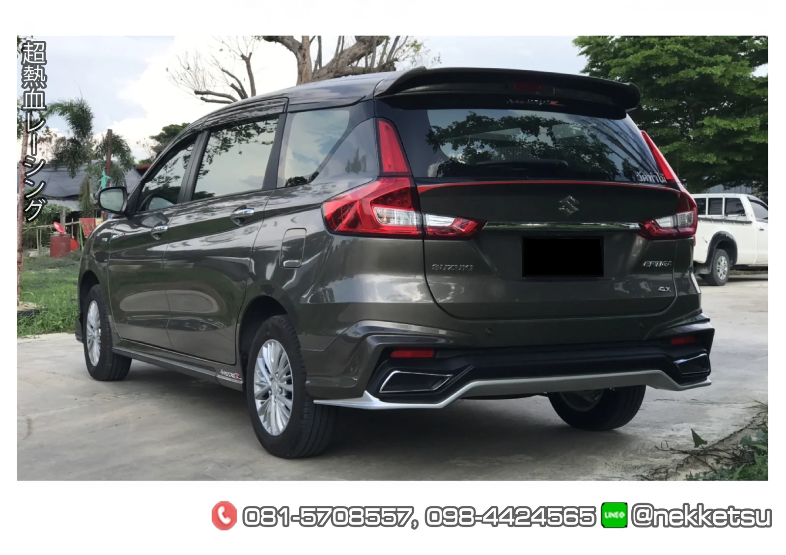 รูปชุดแต่ง ชุดแต่ง Suzuki Ertiga 2019 AMT V.1 ภาพที่ 17