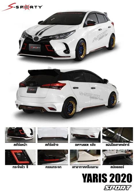 ชุดแต่ง Yaris Hatchback 2020 SPORT ภาพสินค้า 1