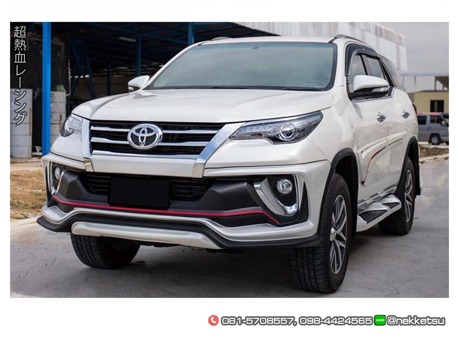 ชุดแต่ง Toyota Fortuner 2015 2019 AMT Access
