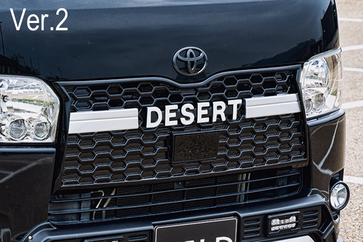 ชุดแต่ง TOYOTA HIACE NARROW WALD Japan เดสเสิร์ตไลน์ ภาพ 8