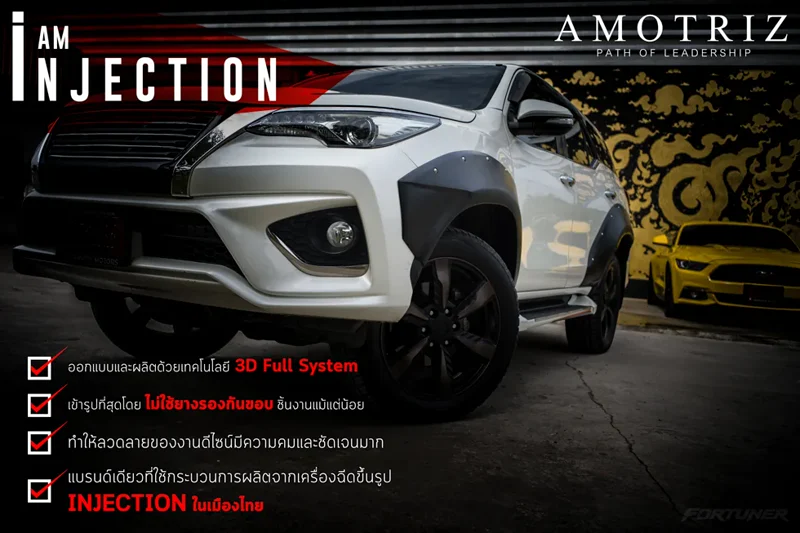 ชุดแต่ง Fortuner โป่งล้อ Super Car - TOYOTA ชุดแต่ง Fortuner โป่งล้อ Super Car ชุดแต่งรถ ภาพ 5