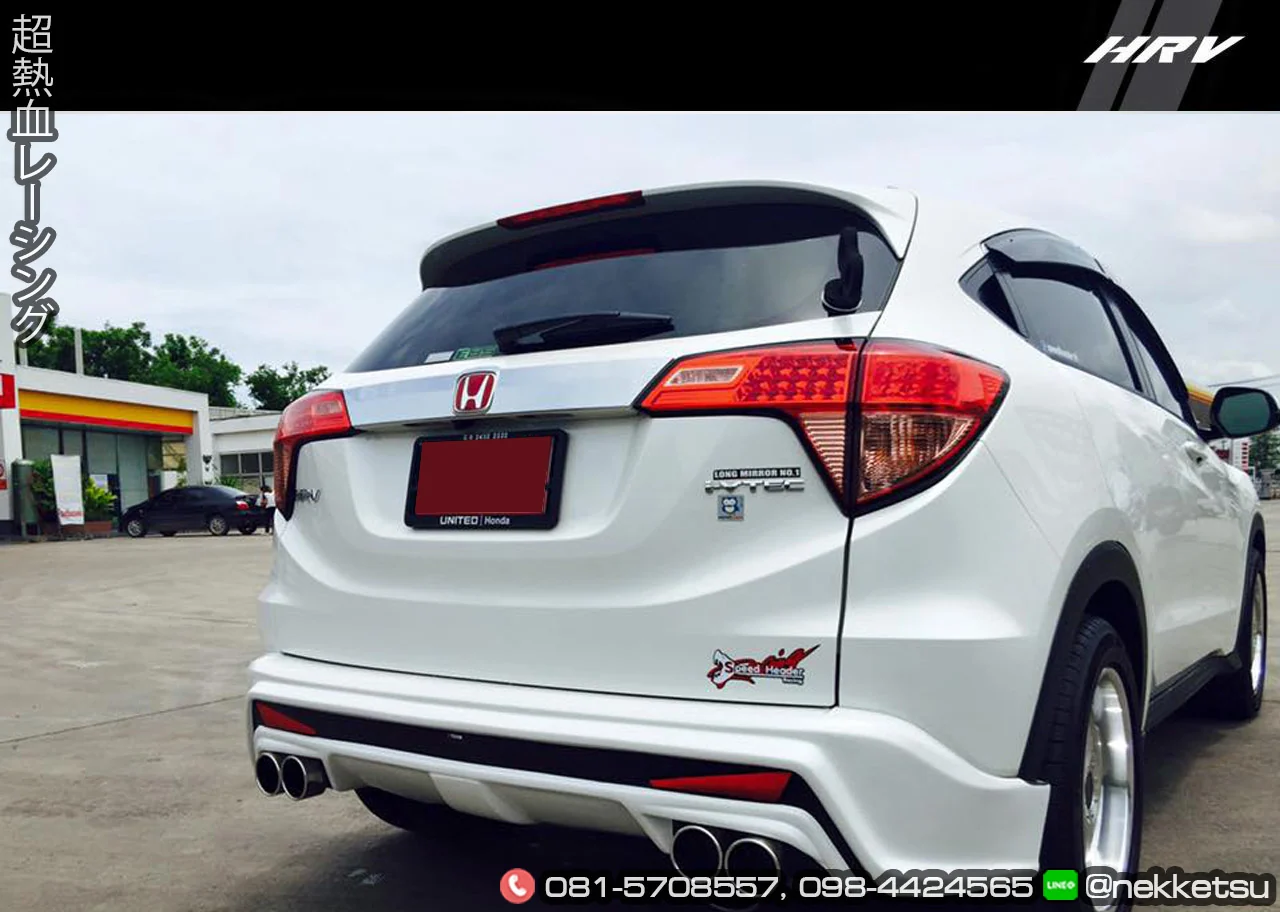 รูปชุดแต่ง ชุดแต่ง Honda HRV 2014 2018 RedLine ภาพที่ 7