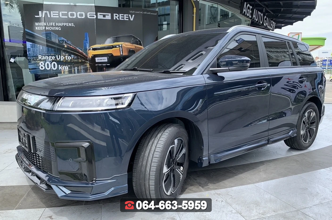 ชุดแต่ง Jaecoo 5 V.2 RiderM ภาพ 4