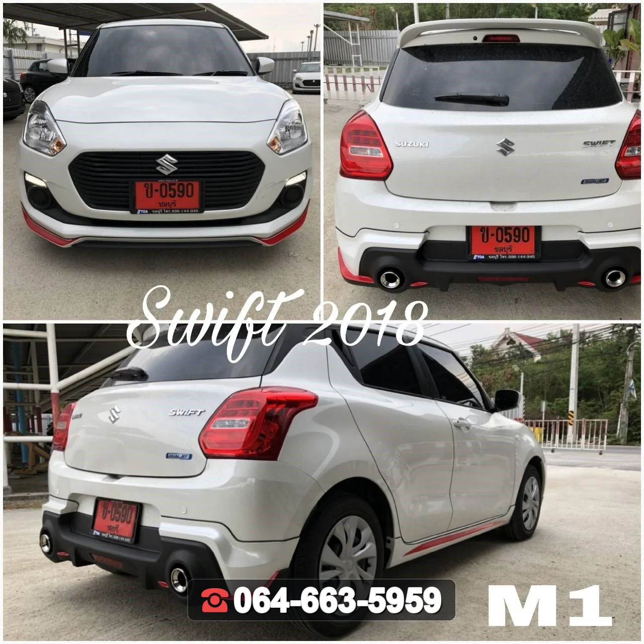 ชุดแต่ง SUZUKI Swift 2018 V.1 RiderM ภาพ 2