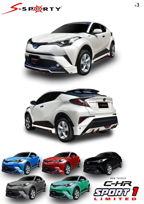 ชุดแต่ง C-HR 2016 – SPORT 1 ภาพสินค้า 3