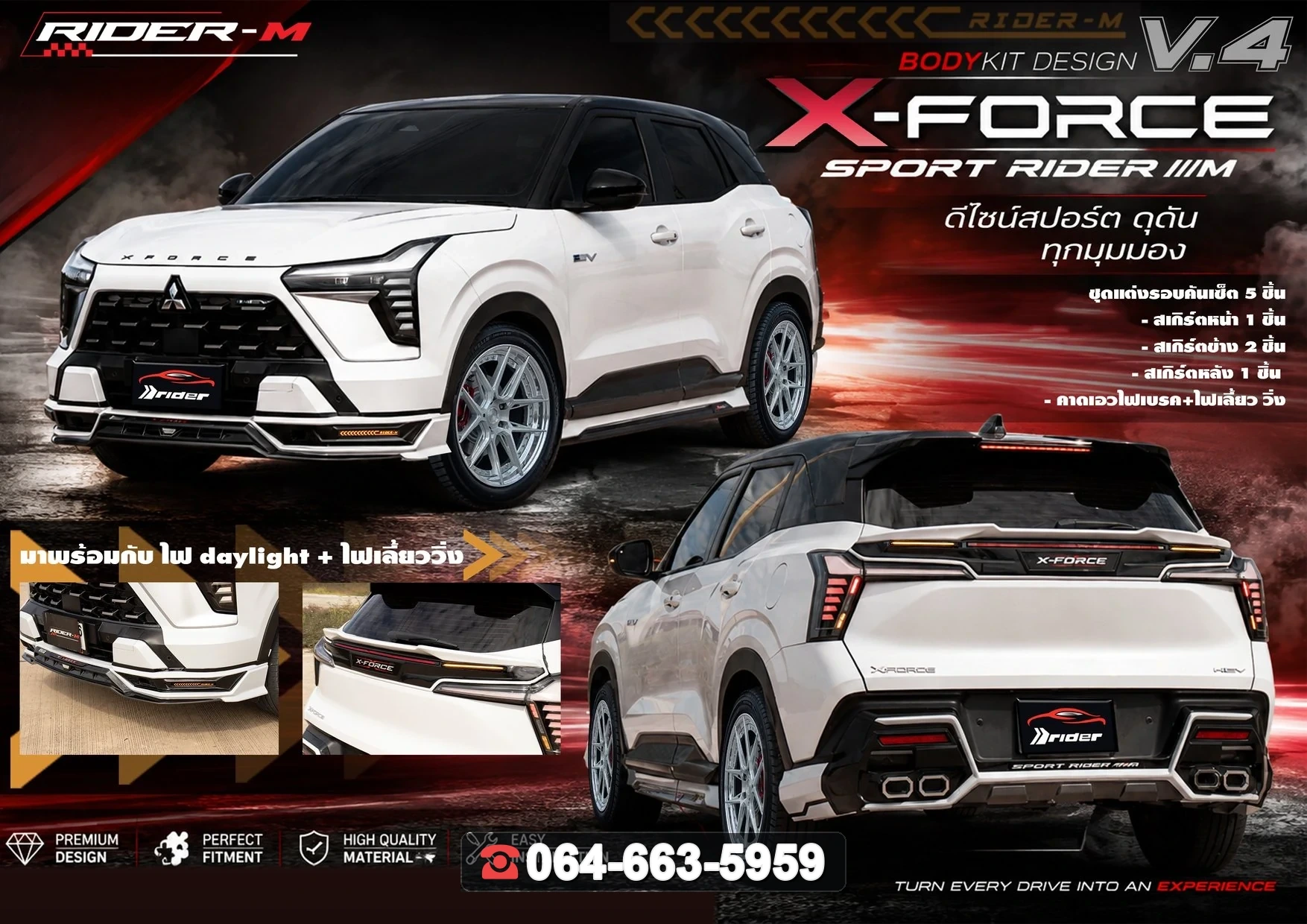 ชุดแต่ง MITSUBISHI Xforce หน้า V.4 RiderM ภาพ 2