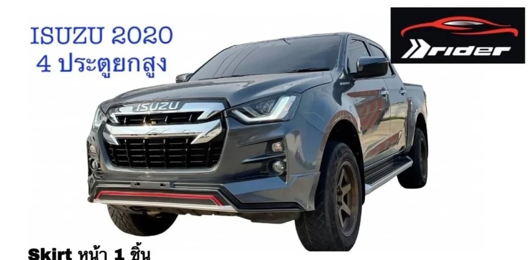 ชุดแต่ง ISUZU D-MAX 2020 รุ่น 4D ยกสูง RiderM ภาพ 1
